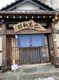 昭和寿し大沼店の画像