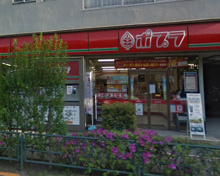 ローソン・ポプラ 四谷本塩町店