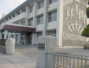 平川小学校の画像1
