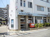 神戸長田五郵便局
