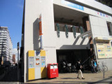 新長田駅前郵便局