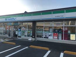 ファミリーマート 志木幸町四丁目店の画像1