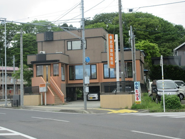 武田歯科の画像1