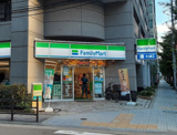 ファミリーマート 新町三丁目店