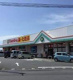 マルトパワードラッグ諏訪店の画像