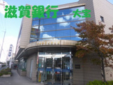 滋賀銀行　大宝支店