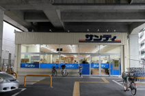 サンディ 京都花園店