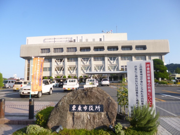 栗東市役所の画像1