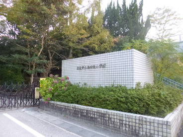 栗東市立 治田東小学校の画像1
