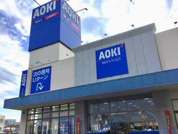 ＡＯＫＩ　日立北店の画像1