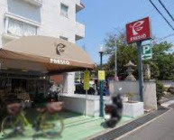 フレスコ四ノ宮店の画像1
