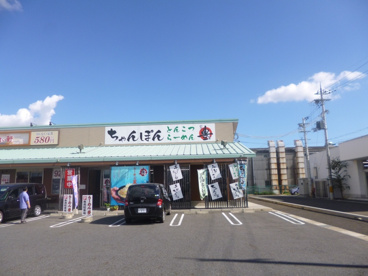 ちゃんぽん豊　駒井沢店の画像1