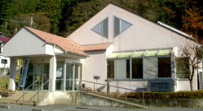 名栗診療所の画像1