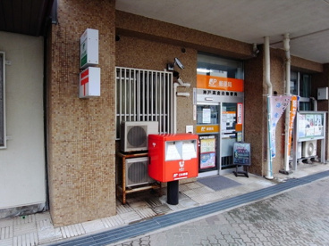 神戸高倉台郵便局の画像1