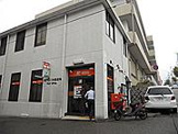 神戸白川台郵便局