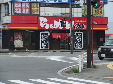 らーめん　めん丸の画像1