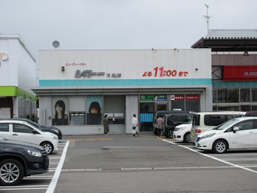 シャトーの画像1
