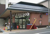 FRESCO(フレスコ) 御前店