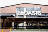 阪急OASIS(阪急オアシス) 西ノ京店