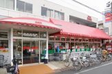 食品の店おおた 多摩平店