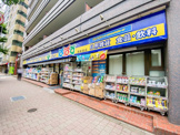 どらっぐぱぱす 西新宿店