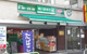 まいばすけっと 日本堤1丁目店の画像