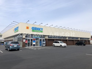 ゲンキー北小向店の画像1