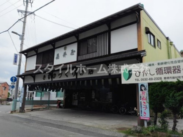 益井屋の画像1