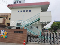 長栄保育園