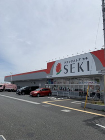 ドラッグストアセキ 太田窪店の画像1