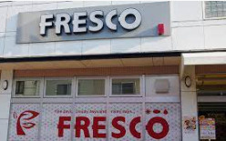フレスコ SAGA店の画像1