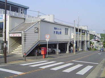 湘南モノレール片瀬山駅の画像1