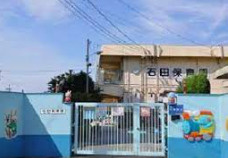 石田幼稚園の画像1