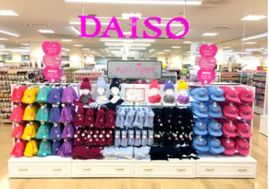 ザ・ダイソー 大田池上店の画像1