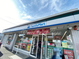 ファミリーマート 大船二丁目店