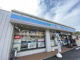 ローソン 大船四丁目店の画像