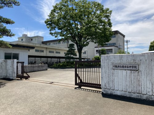 川越市立南古谷中学校情報ページ｜川越市の不動産【株式会社トゥルーズ 
