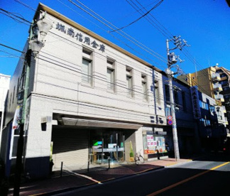 城南信用金庫蒲田支店の画像1