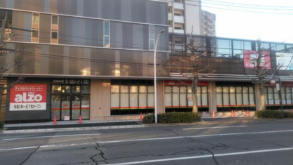 アルゾSELECT牛田店(万惣)の画像1