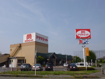 マツヤスーパー 矢倉店の画像2