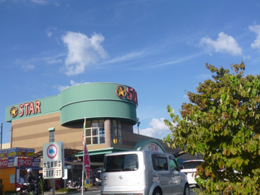 スター グリーンヒル店の画像2