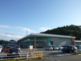 フレンドマート グリーンヒル店
