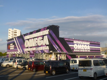 オメガ 草津店