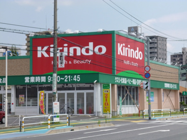 キリン堂 南草津店の画像1