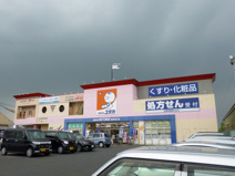 ドラッグユタカ