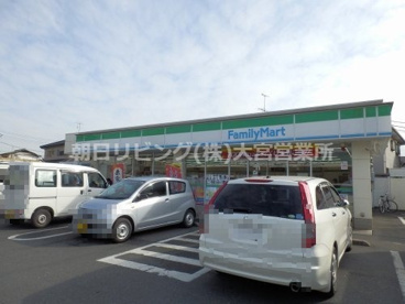 ファミリーマート 大宮上小町店の画像1