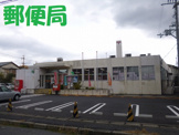大津瀬田郵便局