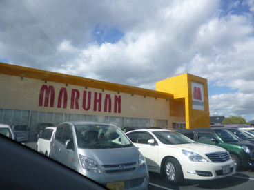 マルハン草津店の画像2