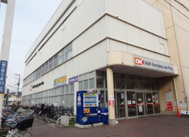 OK(オーケー) 南六郷店の画像1