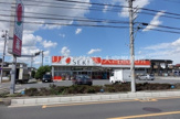 ドラッグストアSEKI(セキ) 宮原店